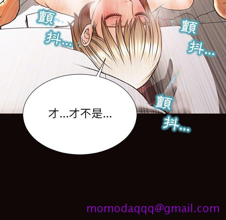 网红出头天[h漫]韩漫全集-网红出头天-第48章无删减无遮挡章节图片 