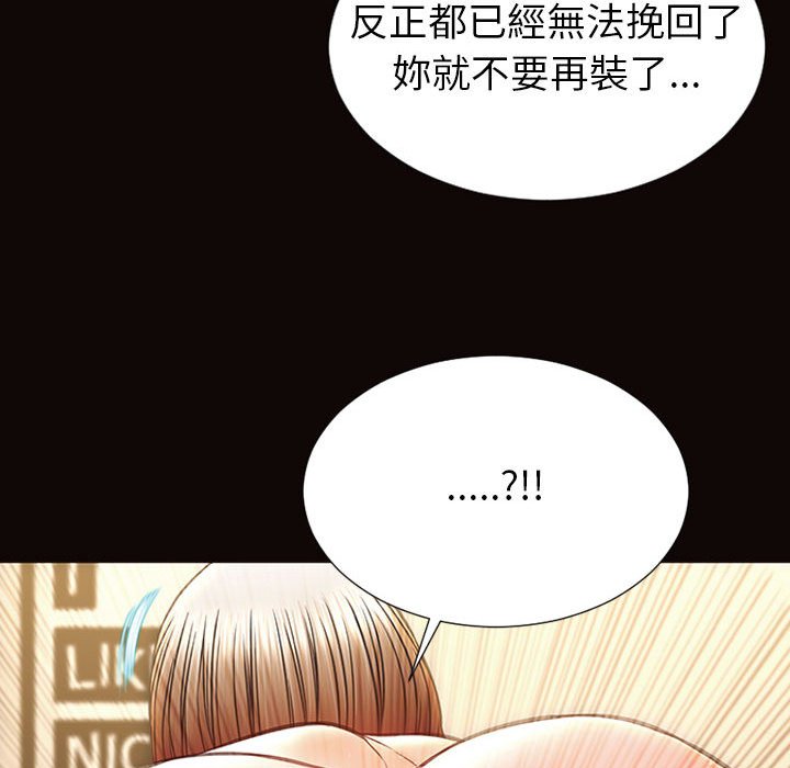 网红出头天[h漫]韩漫全集-网红出头天-第48章无删减无遮挡章节图片 
