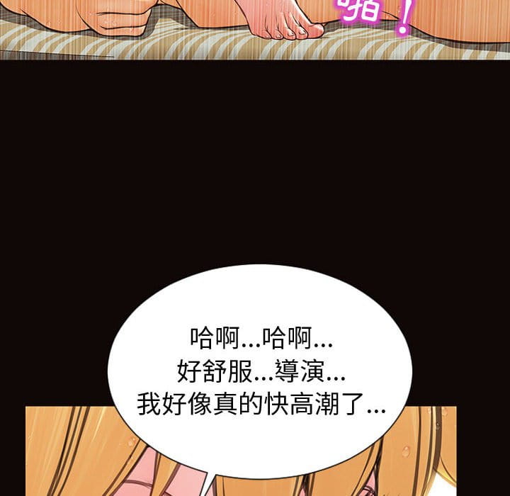 网红出头天[h漫]韩漫全集-网红出头天-第51章无删减无遮挡章节图片 