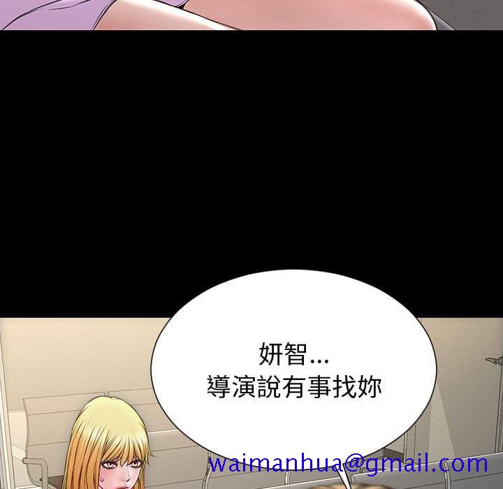 网红出头天[h漫]韩漫全集-网红出头天-第53章无删减无遮挡章节图片 