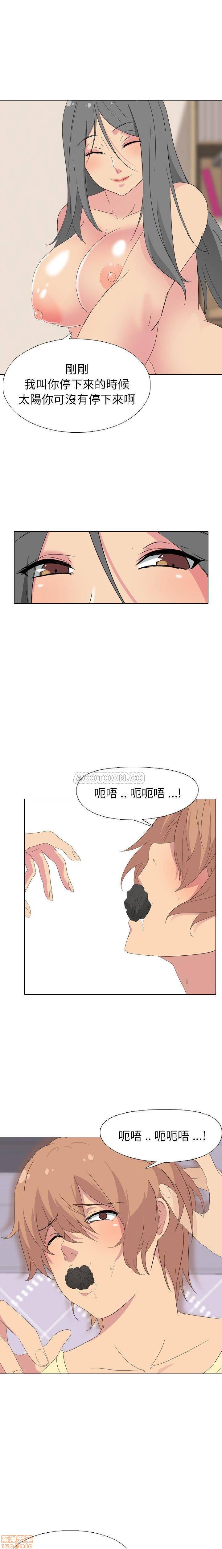 姐姐的私密日记[h漫]韩漫全集-姐姐的私密日记-第3話 3 无删减无遮挡章节图片 