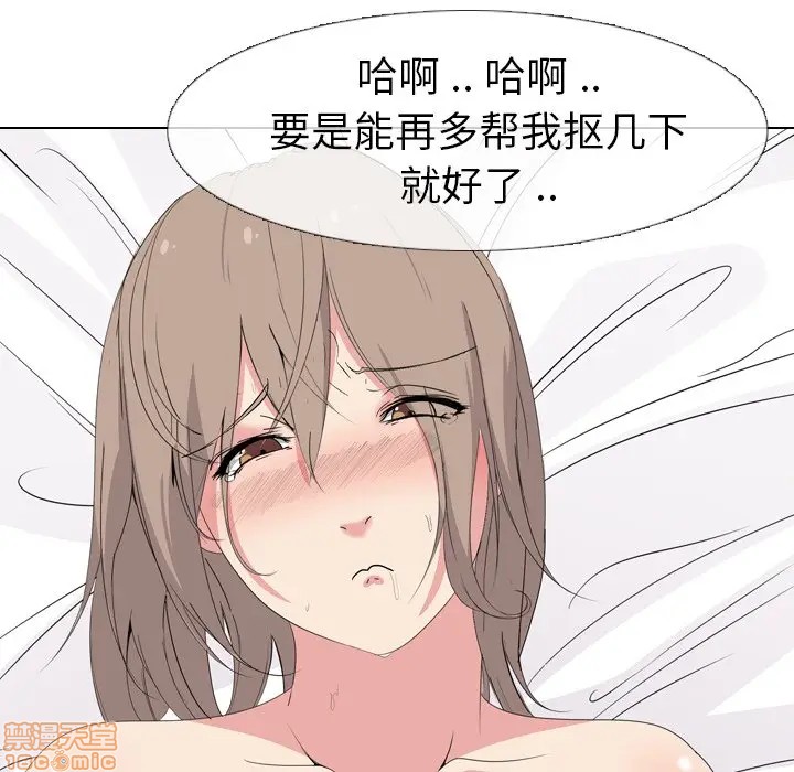 姐姐的私密日记[h漫]韩漫全集-姐姐的私密日记-第5話 5 无删减无遮挡章节图片 