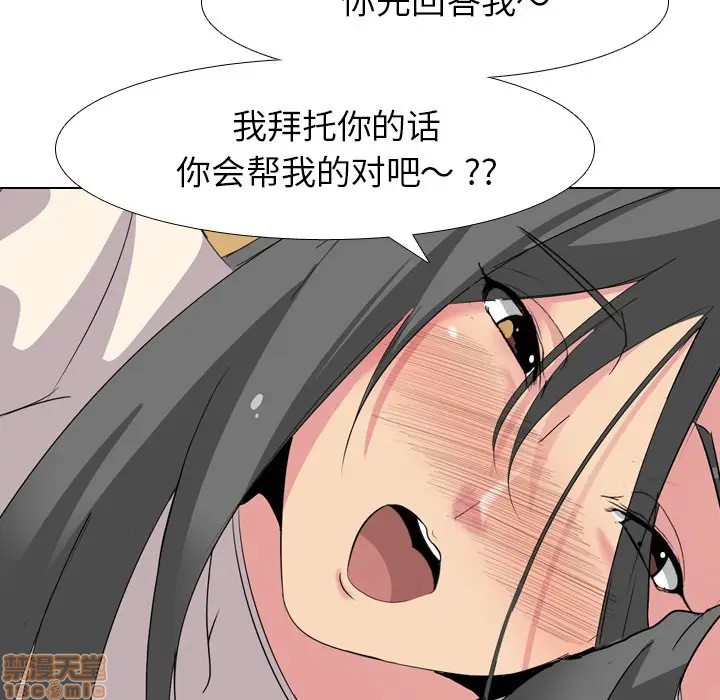 姐姐的私密日记[h漫]韩漫全集-姐姐的私密日记-第6話 6 无删减无遮挡章节图片 