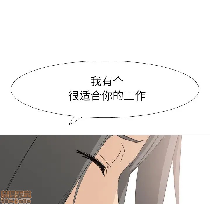 姐姐的私密日记[h漫]韩漫全集-姐姐的私密日记-第6話 6 无删减无遮挡章节图片 