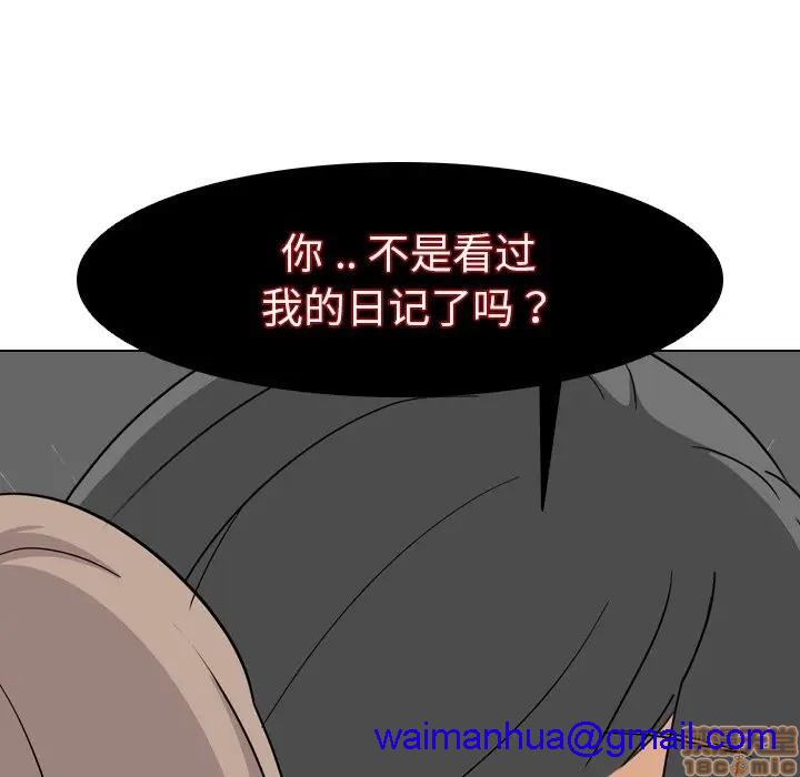 姐姐的私密日记[h漫]韩漫全集-姐姐的私密日记-第7話 7 无删减无遮挡章节图片 
