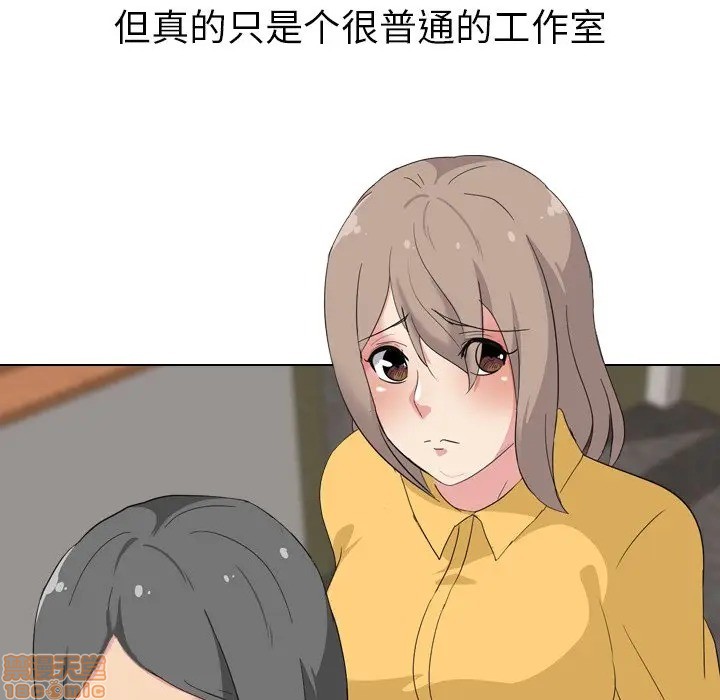 姐姐的私密日记[h漫]韩漫全集-姐姐的私密日记-第7話 7 无删减无遮挡章节图片 