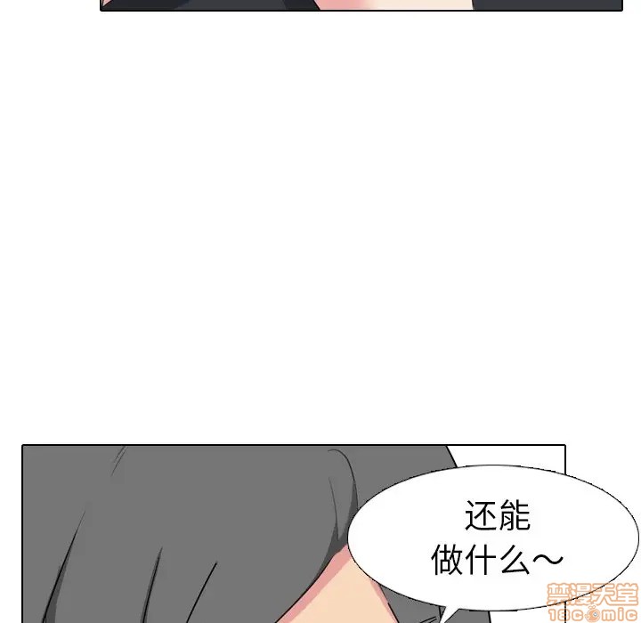 姐姐的私密日记[h漫]韩漫全集-姐姐的私密日记-第7話 7 无删减无遮挡章节图片 