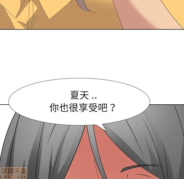姐姐的私密日记[h漫]韩漫全集-姐姐的私密日记-第9話 9 无删减无遮挡章节图片 