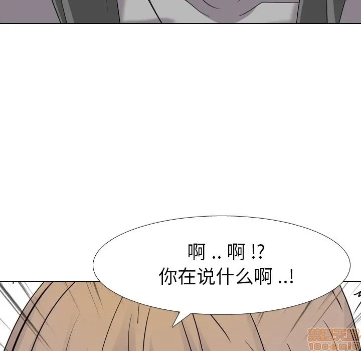 姐姐的私密日记[h漫]韩漫全集-姐姐的私密日记-第9話 9 无删减无遮挡章节图片 