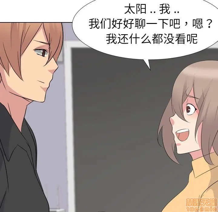 姐姐的私密日记[h漫]韩漫全集-姐姐的私密日记-第11話 11 无删减无遮挡章节图片 