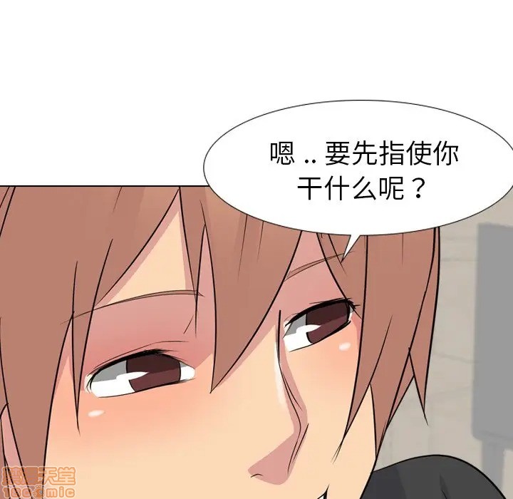 姐姐的私密日记[h漫]韩漫全集-姐姐的私密日记-第11話 11 无删减无遮挡章节图片 