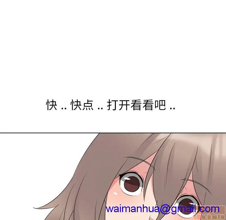 姐姐的私密日记[h漫]韩漫全集-姐姐的私密日记-第11話 11 无删减无遮挡章节图片 
