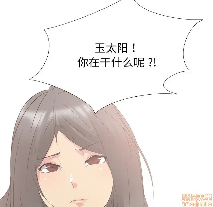 姐姐的私密日记[h漫]韩漫全集-姐姐的私密日记-第12話 12 无删减无遮挡章节图片 