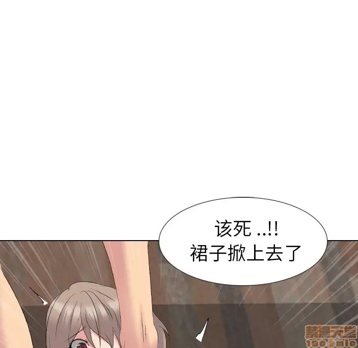 姐姐的私密日记[h漫]韩漫全集-姐姐的私密日记-第12話 12 无删减无遮挡章节图片 