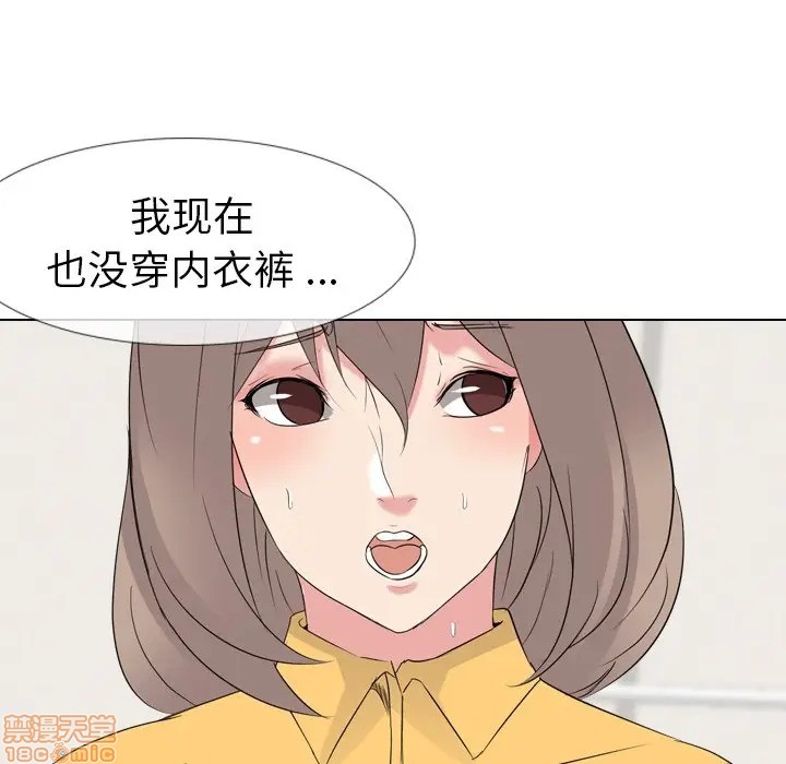 姐姐的私密日记[h漫]韩漫全集-姐姐的私密日记-第12話 12 无删减无遮挡章节图片 