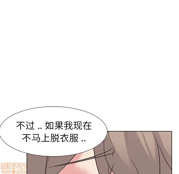 姐姐的私密日记[h漫]韩漫全集-姐姐的私密日记-第12話 12 无删减无遮挡章节图片 