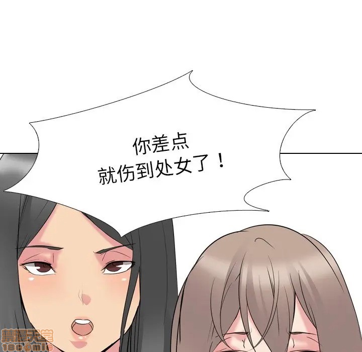 姐姐的私密日记[h漫]韩漫全集-姐姐的私密日记-第13話 13 无删减无遮挡章节图片 