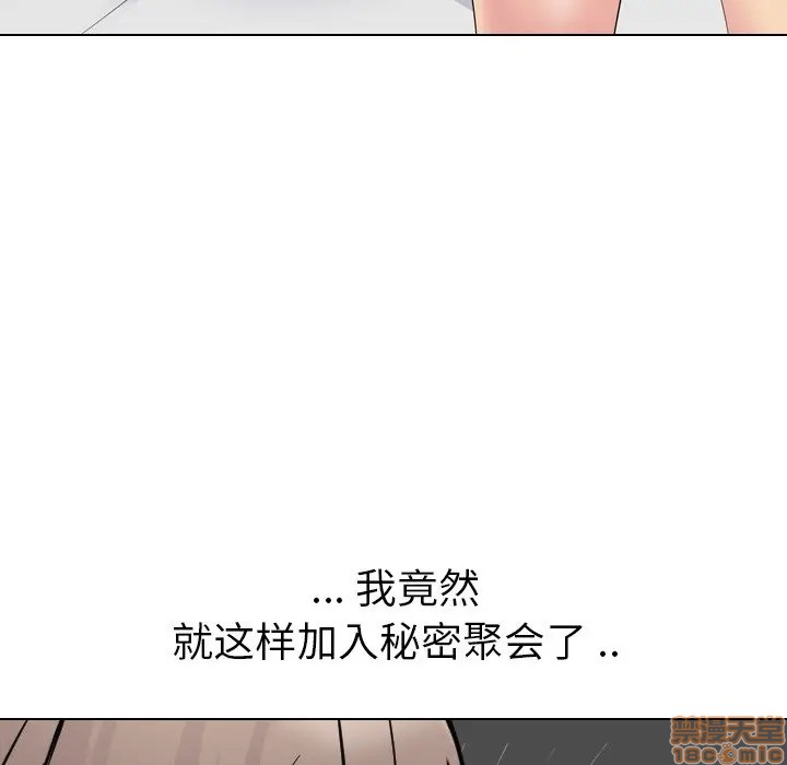 姐姐的私密日记[h漫]韩漫全集-姐姐的私密日记-第14話 14 无删减无遮挡章节图片 