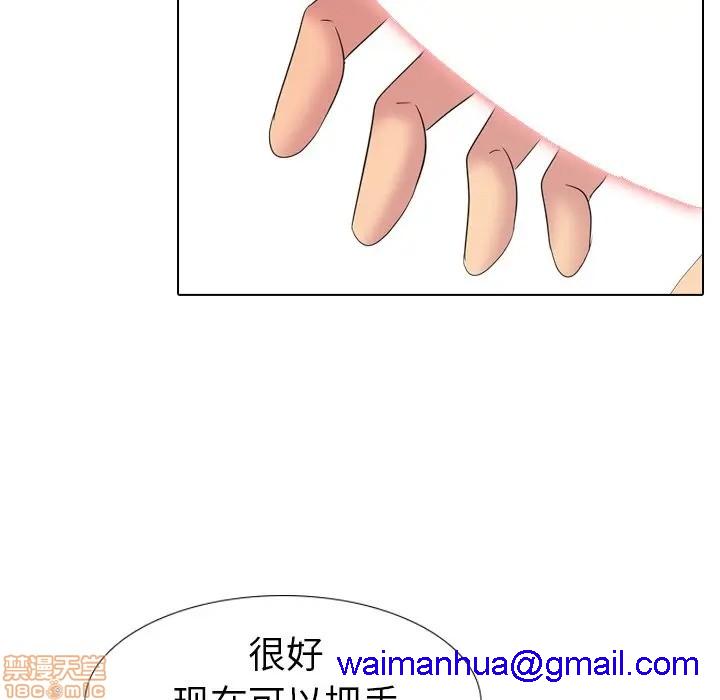 姐姐的私密日记[h漫]韩漫全集-姐姐的私密日记-第14話 14 无删减无遮挡章节图片 