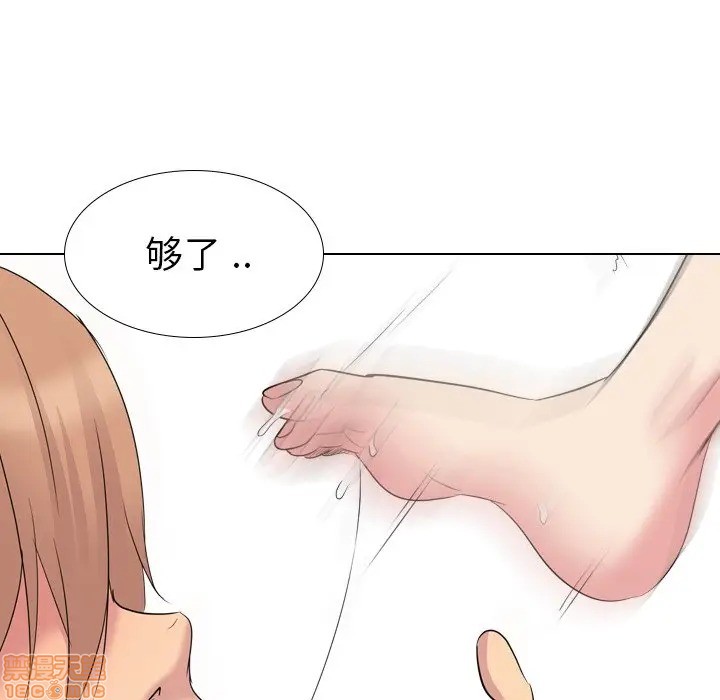 姐姐的私密日记[h漫]韩漫全集-姐姐的私密日记-第15話 15 无删减无遮挡章节图片 