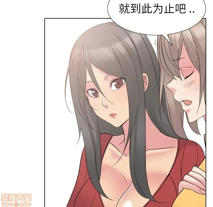 姐姐的私密日记[h漫]韩漫全集-姐姐的私密日记-第15話 15 无删减无遮挡章节图片 