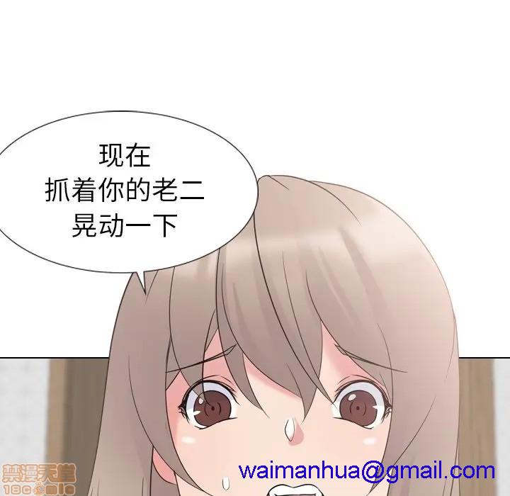 姐姐的私密日记[h漫]韩漫全集-姐姐的私密日记-第15話 15 无删减无遮挡章节图片 