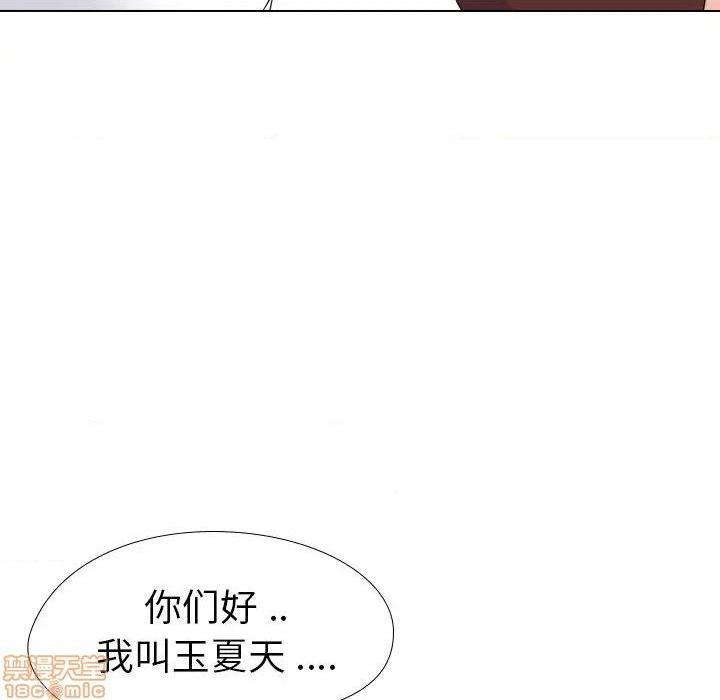姐姐的私密日记[h漫]韩漫全集-姐姐的私密日记-第16話 16 无删减无遮挡章节图片 