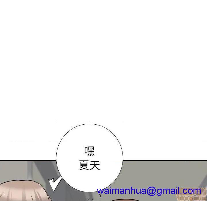 姐姐的私密日记[h漫]韩漫全集-姐姐的私密日记-第16話 16 无删减无遮挡章节图片 