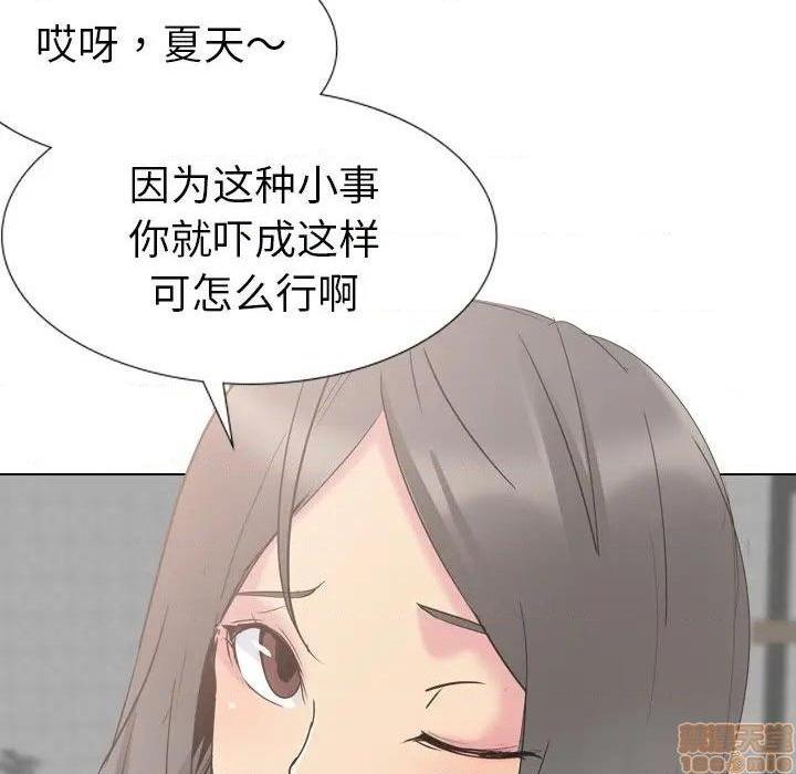 姐姐的私密日记[h漫]韩漫全集-姐姐的私密日记-第16話 16 无删减无遮挡章节图片 