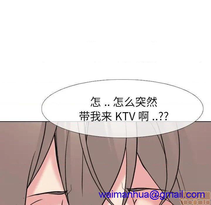 姐姐的私密日记[h漫]韩漫全集-姐姐的私密日记-第16話 16 无删减无遮挡章节图片 