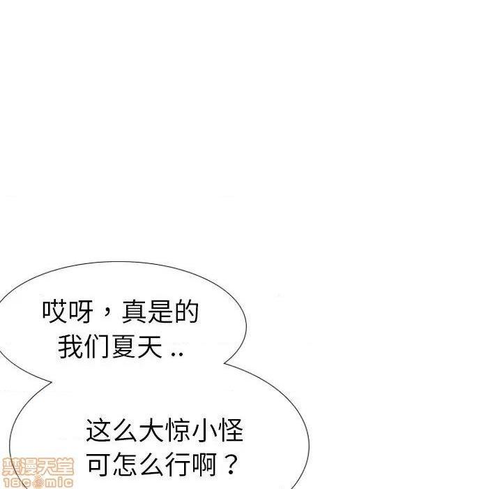 姐姐的私密日记[h漫]韩漫全集-姐姐的私密日记-第16話 16 无删减无遮挡章节图片 