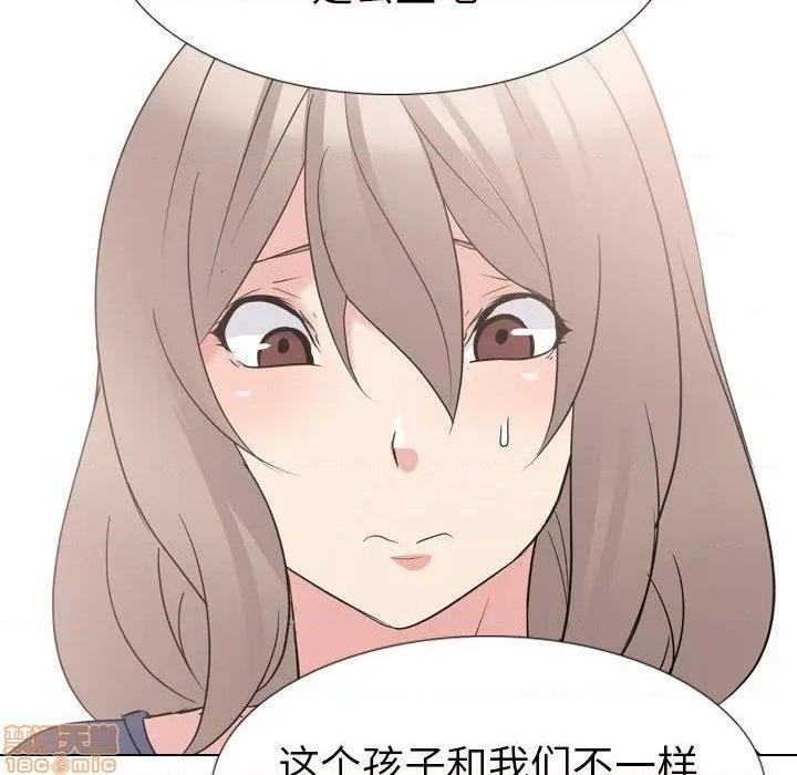 姐姐的私密日记[h漫]韩漫全集-姐姐的私密日记-第16話 16 无删减无遮挡章节图片 