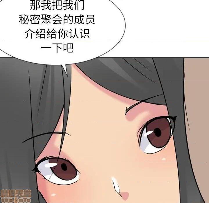 姐姐的私密日记[h漫]韩漫全集-姐姐的私密日记-第16話 16 无删减无遮挡章节图片 