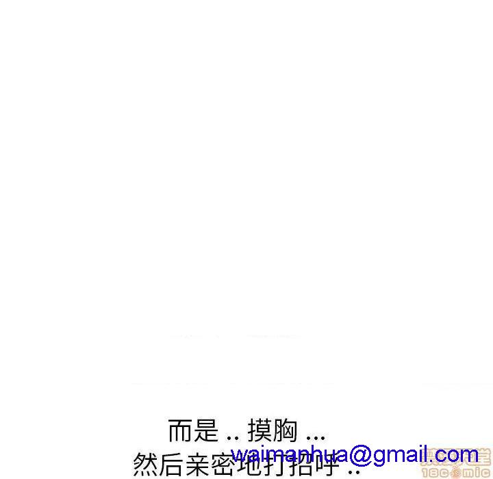 姐姐的私密日记[h漫]韩漫全集-姐姐的私密日记-第17話 17 无删减无遮挡章节图片 