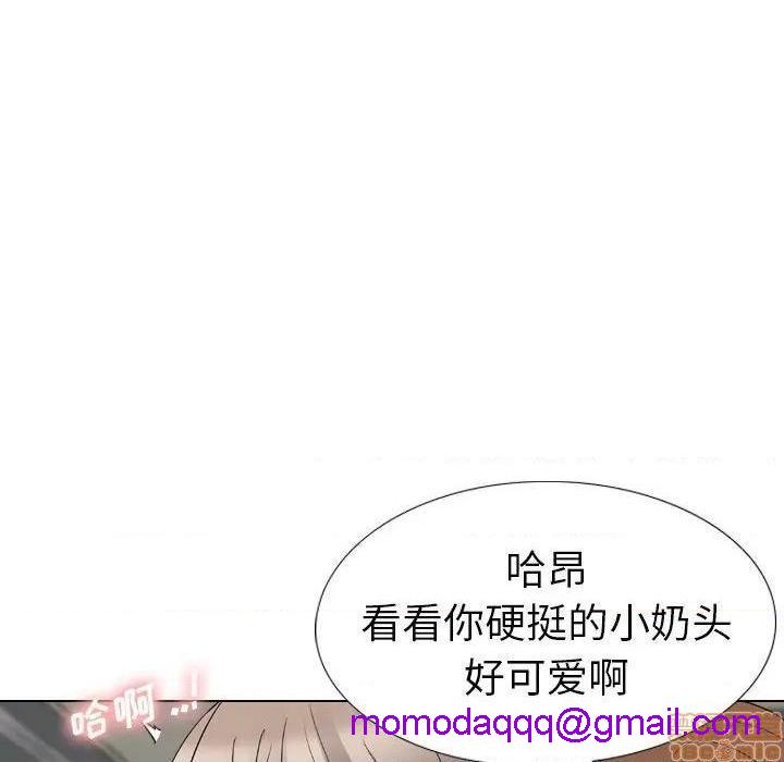 姐姐的私密日记[h漫]韩漫全集-姐姐的私密日记-第17話 17 无删减无遮挡章节图片 