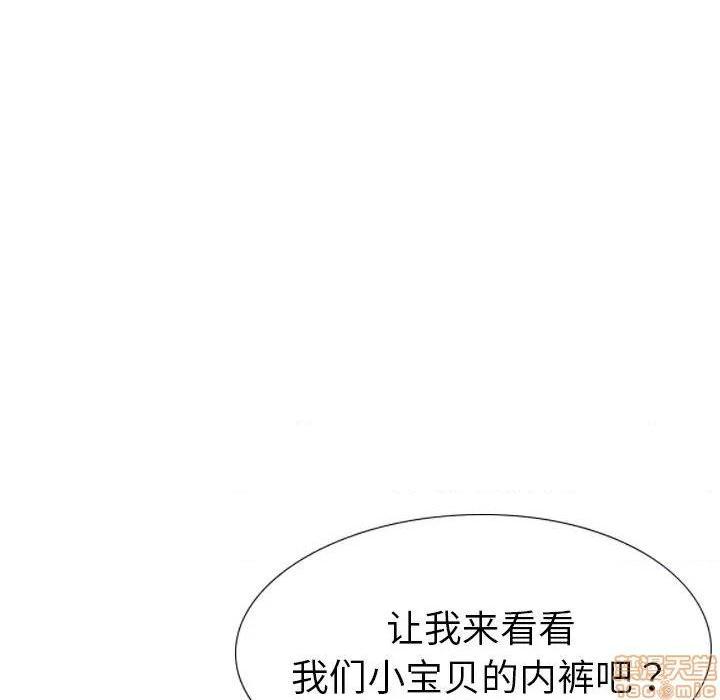 姐姐的私密日记[h漫]韩漫全集-姐姐的私密日记-第17話 17 无删减无遮挡章节图片 