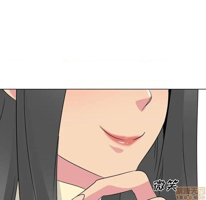 姐姐的私密日记[h漫]韩漫全集-姐姐的私密日记-第17話 17 无删减无遮挡章节图片 