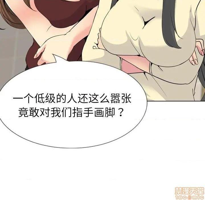姐姐的私密日记[h漫]韩漫全集-姐姐的私密日记-第19話 19 无删减无遮挡章节图片 