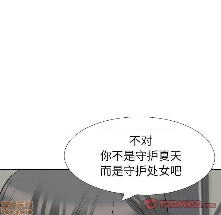 姐姐的私密日记[h漫]韩漫全集-姐姐的私密日记-第19話 19 无删减无遮挡章节图片 