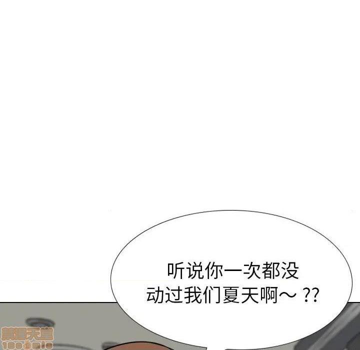 姐姐的私密日记[h漫]韩漫全集-姐姐的私密日记-第19話 19 无删减无遮挡章节图片 