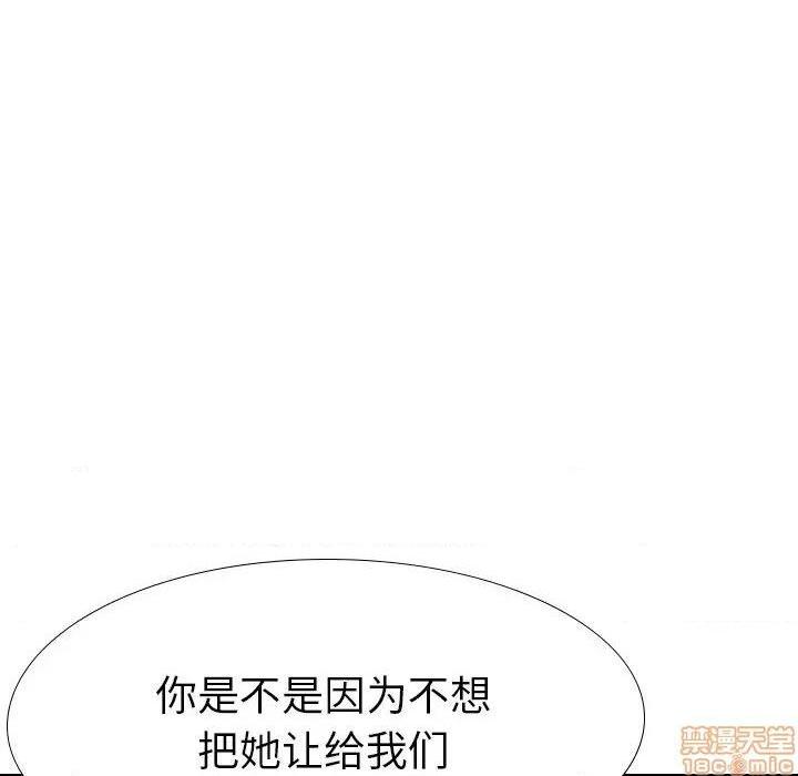 姐姐的私密日记[h漫]韩漫全集-姐姐的私密日记-第19話 19 无删减无遮挡章节图片 