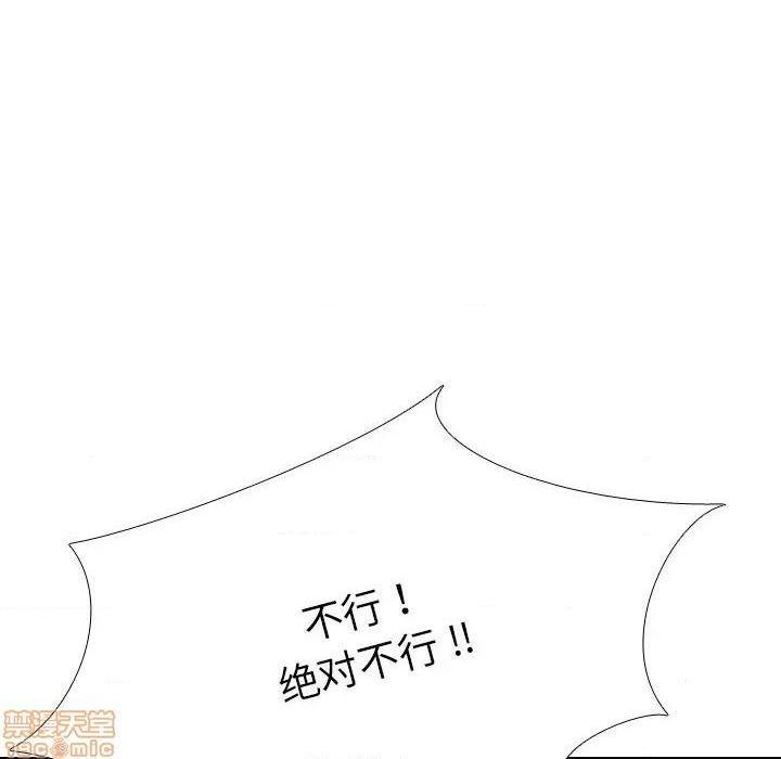 姐姐的私密日记[h漫]韩漫全集-姐姐的私密日记-第19話 19 无删减无遮挡章节图片 
