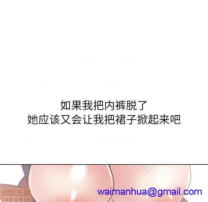 姐姐的私密日记[h漫]韩漫全集-姐姐的私密日记-第19話 19 无删减无遮挡章节图片 