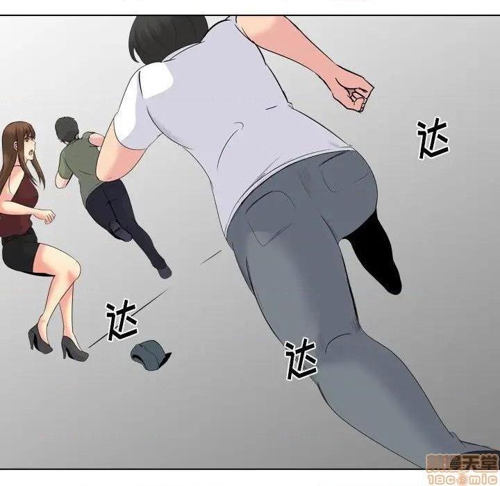 姐姐的私密日记[h漫]韩漫全集-姐姐的私密日记-第20話 20 无删减无遮挡章节图片 