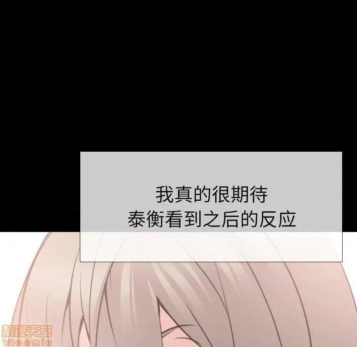 姐姐的私密日记[h漫]韩漫全集-姐姐的私密日记-第20話 20 无删减无遮挡章节图片 