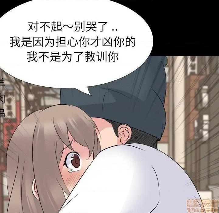 姐姐的私密日记[h漫]韩漫全集-姐姐的私密日记-第20話 20 无删减无遮挡章节图片 