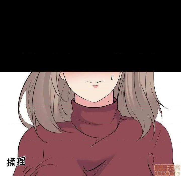姐姐的私密日记[h漫]韩漫全集-姐姐的私密日记-第20話 20 无删减无遮挡章节图片 