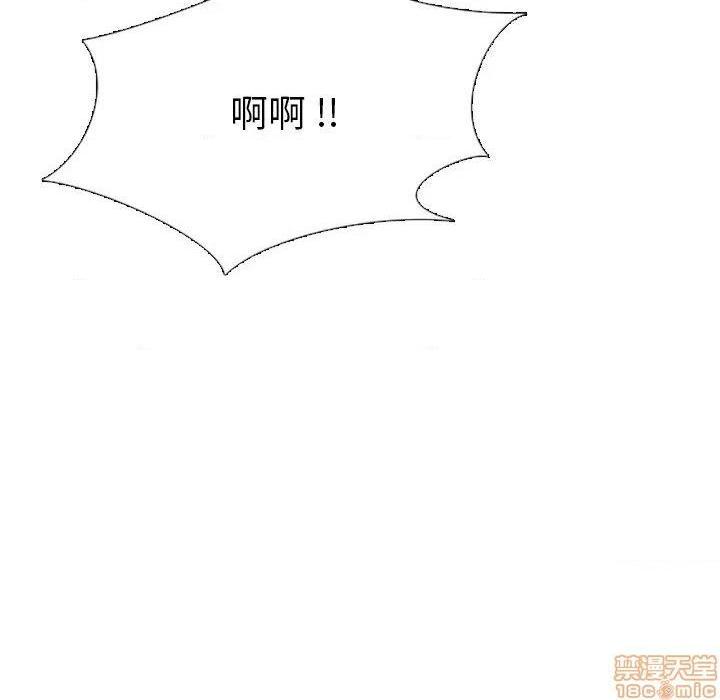 姐姐的私密日记[h漫]韩漫全集-姐姐的私密日记-第20話 20 无删减无遮挡章节图片 