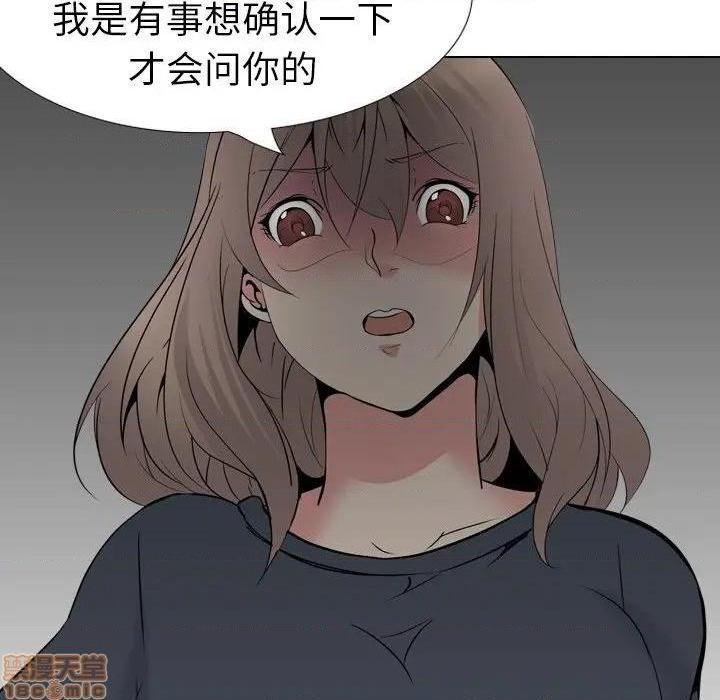 姐姐的私密日记[h漫]韩漫全集-姐姐的私密日记-第23話 23 无删减无遮挡章节图片 