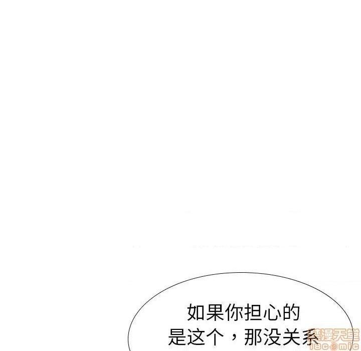 姐姐的私密日记[h漫]韩漫全集-姐姐的私密日记-第23話 23 无删减无遮挡章节图片 